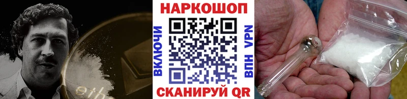 Купить наркотики цена Касли Кокаин Меф Гашиш АМФ МАРИХУАНА APVP