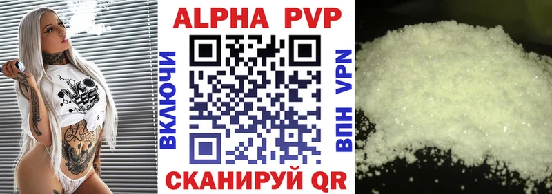 KRAKEN рабочий сайт  Касли  APVP кристаллы 