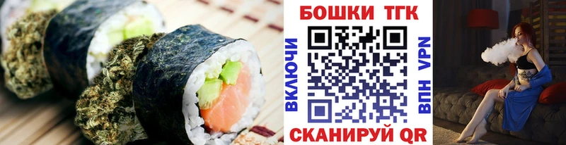 хочу наркоту  Касли  Canna-Cookies конопля 