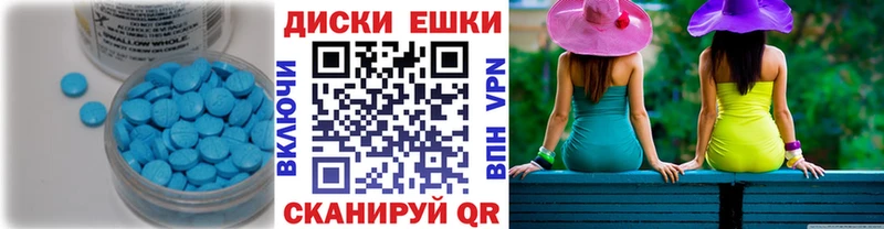 Ecstasy 280 MDMA  Касли 