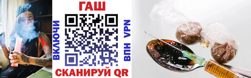 ГАШ Premium  наркота  Касли 