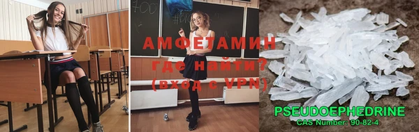 мефедрон мука Костерёво