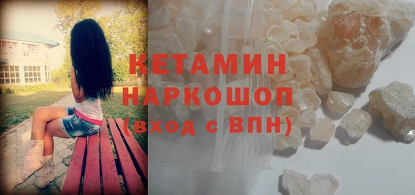 PSILOCYBIN Красноперекопск