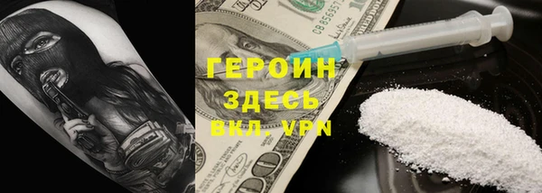 прущая мука Кодинск