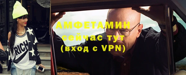мефедрон мука Костерёво