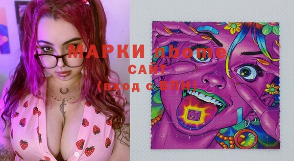 PSILOCYBIN Красноперекопск