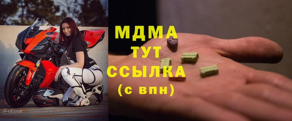 мефедрон мука Семилуки