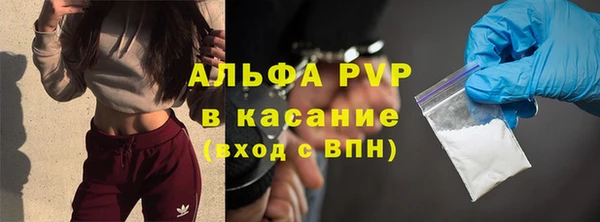 ALPHA PVP Коряжма