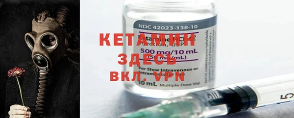 мефедрон мука Костерёво