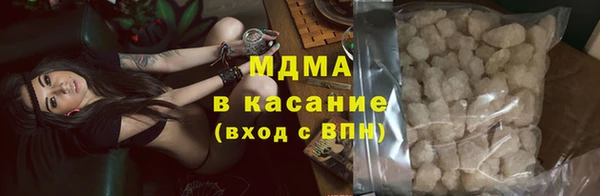 мефедрон мука Костерёво