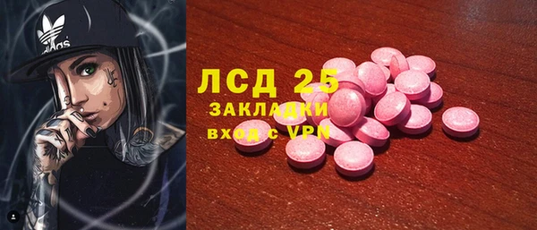 гидра Краснотурьинск
