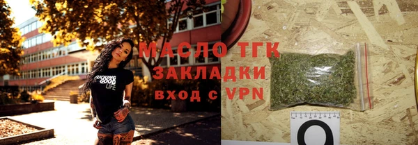 ECSTASY Корсаков