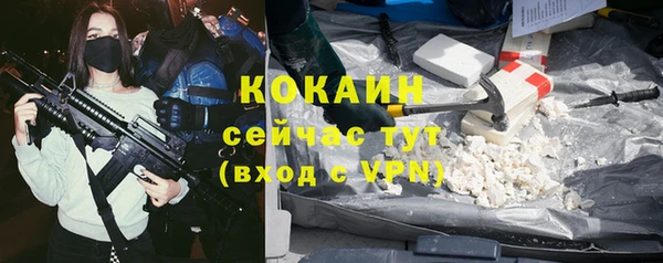 альфа пвп VHQ Козловка