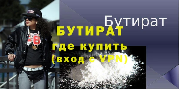 мефедрон мука Костерёво