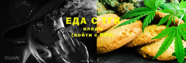 мефедрон мука Костерёво