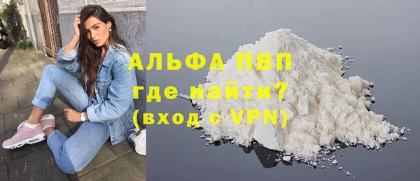 мефедрон мука Костерёво