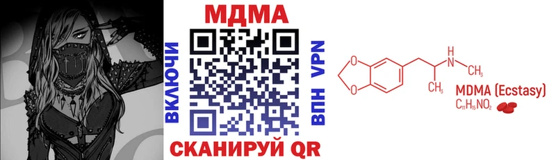 где продают наркотики  Касли  MDMA молли 