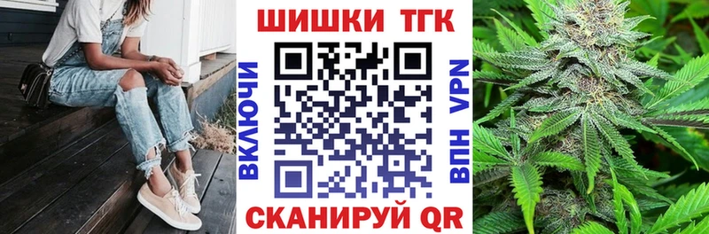 Бошки марихуана Ganja  мега tor  Касли  как найти наркотики 